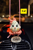 آویز ماشین جوجه/ کد 212